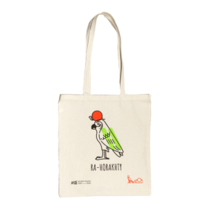 Shopper Ra-Horakhty